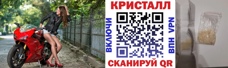 Амфетамин Розовый  закладки  Чусовой 