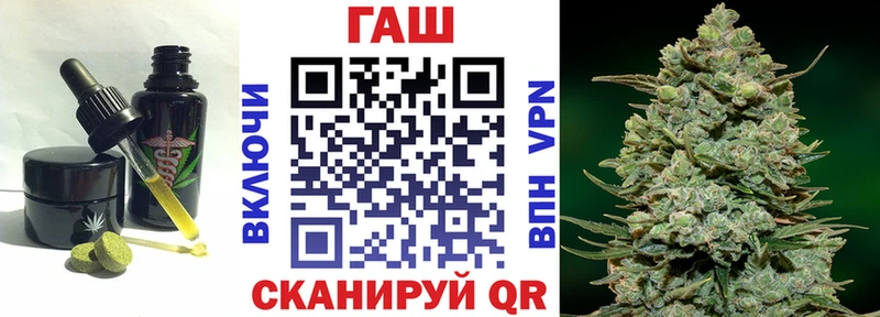 Печенье с ТГК конопля  Чусовой 