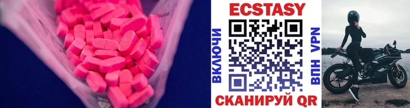 наркотики  Чусовой  Экстази бентли 