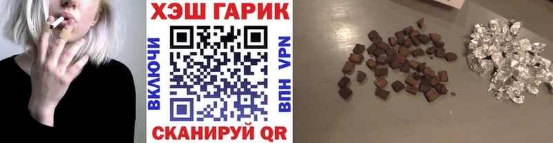 купить закладку  Чусовой  мега ссылки  ГАШИШ AMNESIA HAZE 