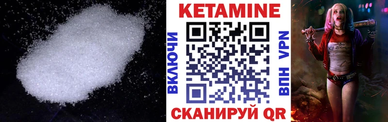сколько стоит Чусовой Кетамин ketamine
