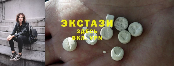 шишки Алзамай