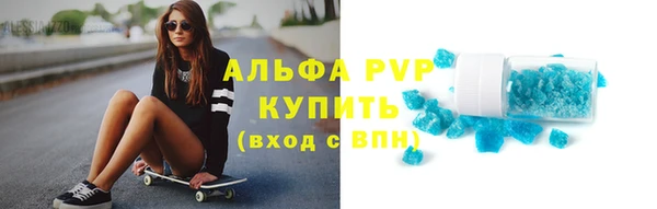винт Алексеевка
