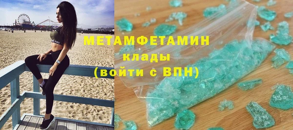 скорость mdpv Лихославль