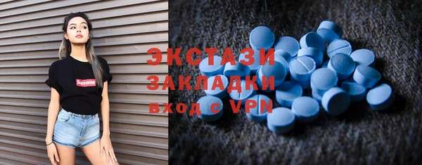 шишки Алзамай
