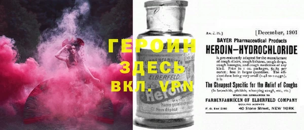 шишки Алзамай