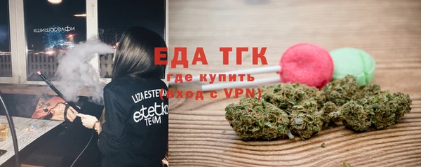 шишки Алзамай