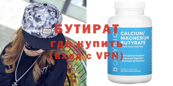 скорость mdpv Лихославль