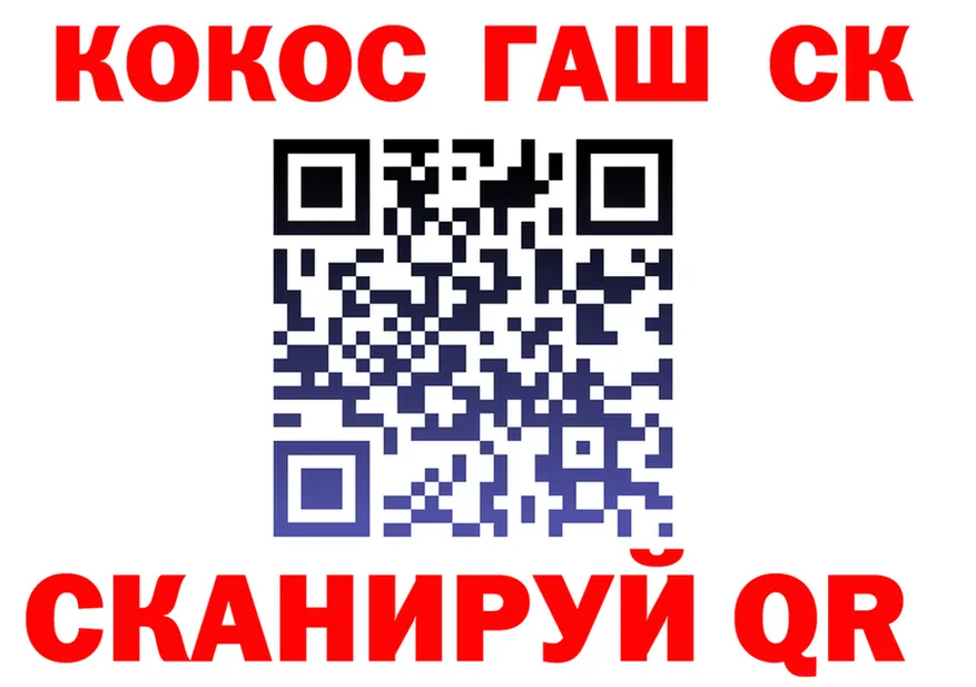 Наркошоп  клад Чусовой