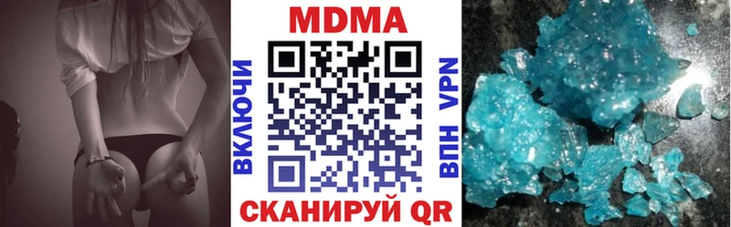MDMA VHQ  гидра сайт  Чусовой  сайты даркнета какой сайт  дарнет шоп 