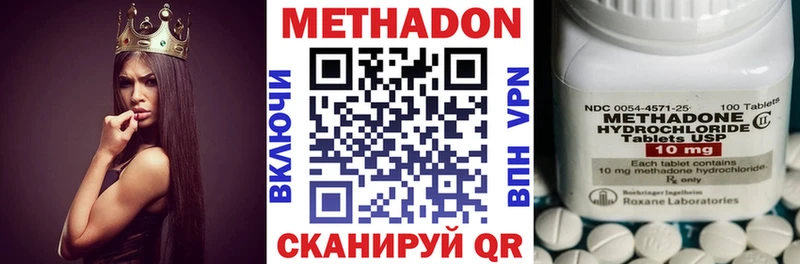 МЕТАДОН VHQ  ОМГ ОМГ   Чусовой 