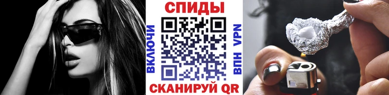 где можно купить Чусовой Первитин пудра