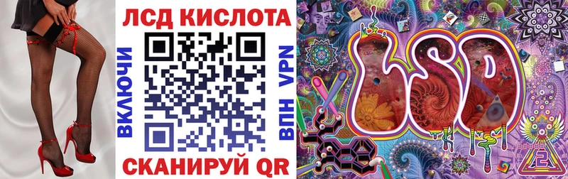 где продают Чусовой Марки N-bome 1500мкг