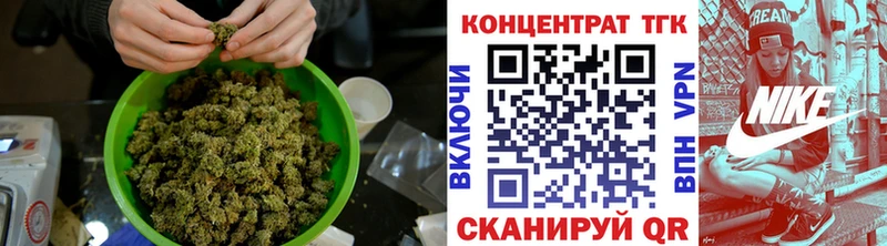 Дистиллят ТГК THC oil Чусовой